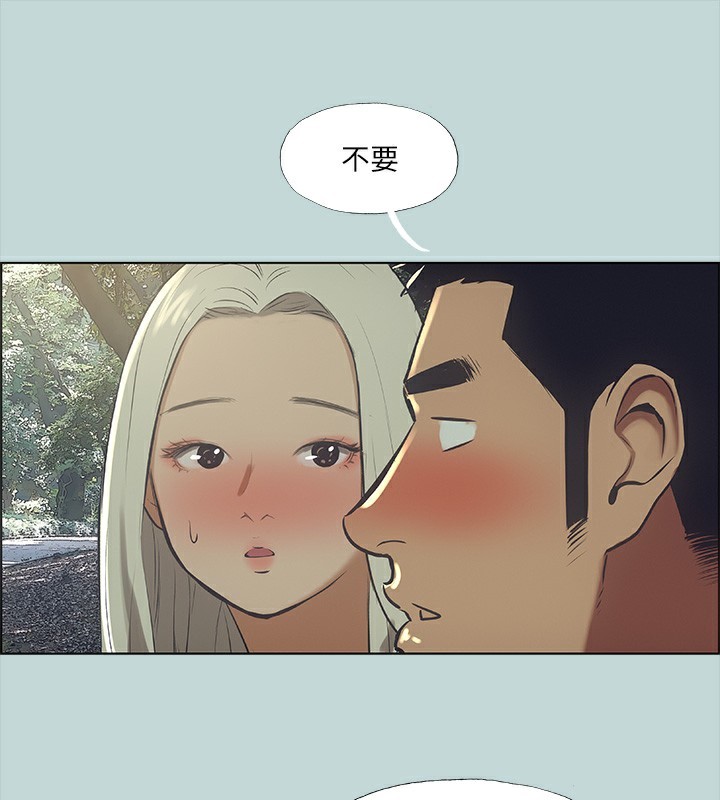 21P - 纵夏夜之梦(无码版)
