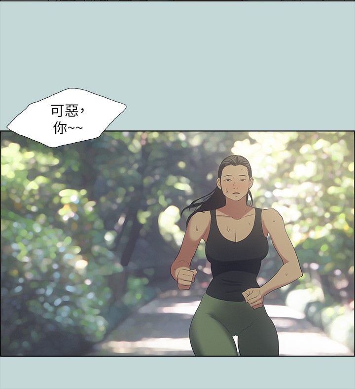 25P - 纵夏夜之梦(无码版)