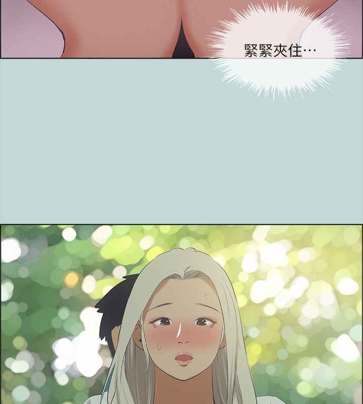 33P - 纵夏夜之梦(无码版)