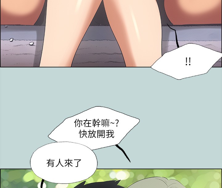 35P - 纵夏夜之梦(无码版)