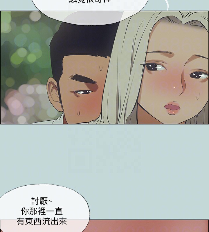 40P - 纵夏夜之梦(无码版)