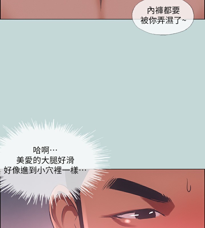 42P - 纵夏夜之梦(无码版)