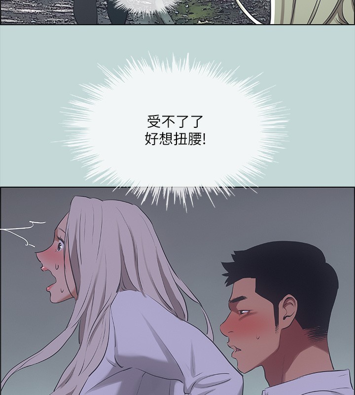 45P - 纵夏夜之梦(无码版)