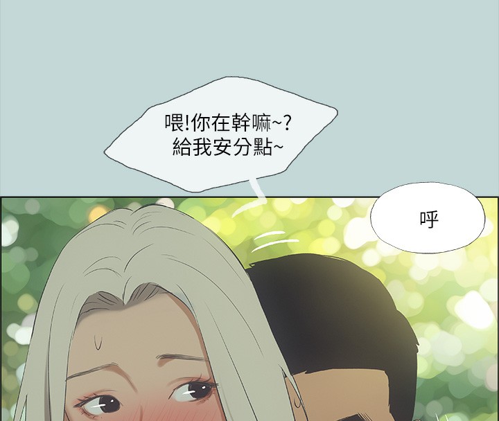 47P - 纵夏夜之梦(无码版)