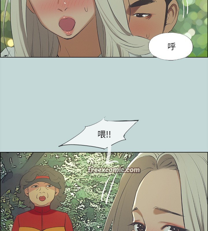 48P - 纵夏夜之梦(无码版)