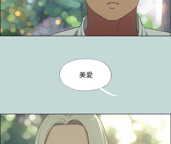 5P - 纵夏夜之梦(无码版)