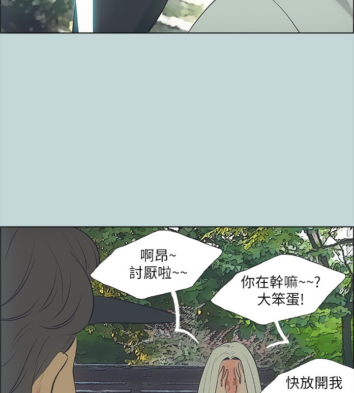 60P - 纵夏夜之梦(无码版)