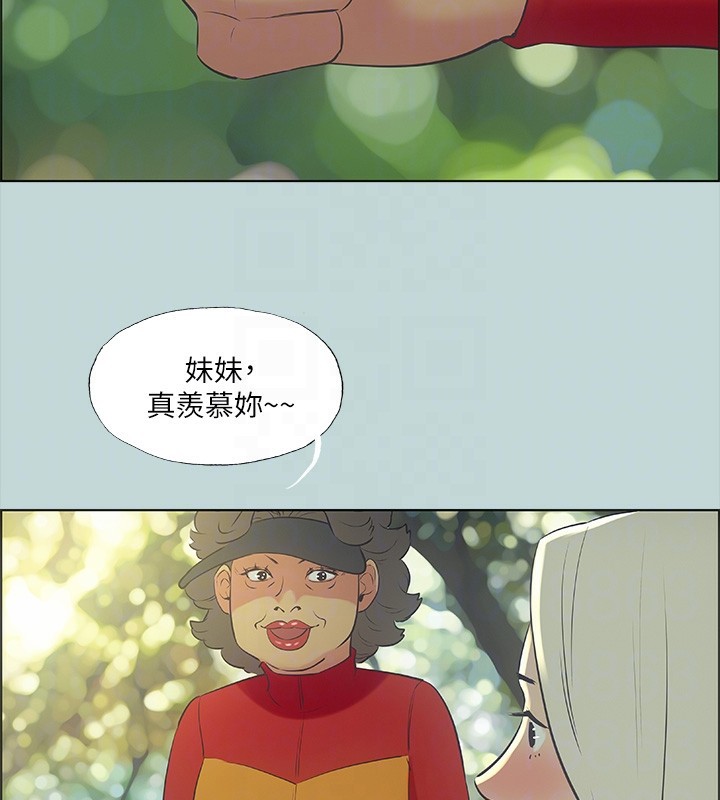 63P - 纵夏夜之梦(无码版)