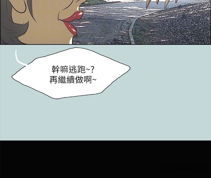 65P - 纵夏夜之梦(无码版)