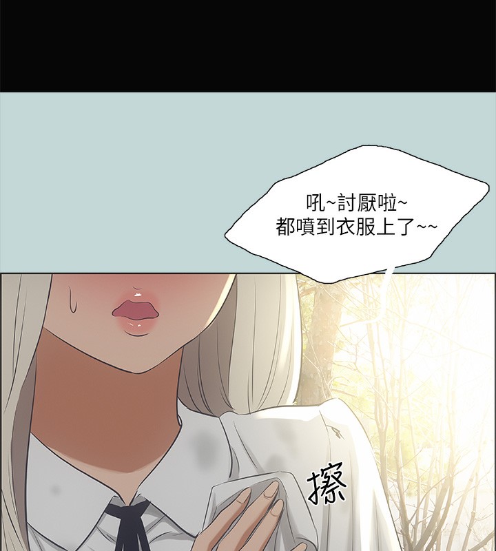 66P - 纵夏夜之梦(无码版)