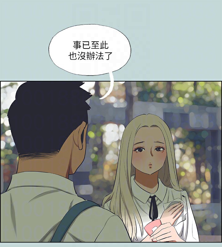 68P - 纵夏夜之梦(无码版)