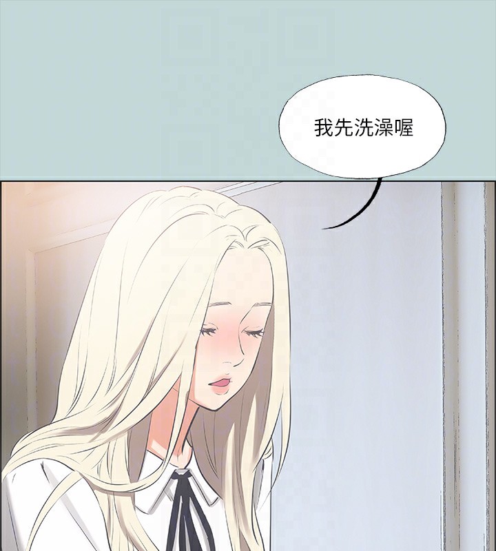 74P - 纵夏夜之梦(无码版)