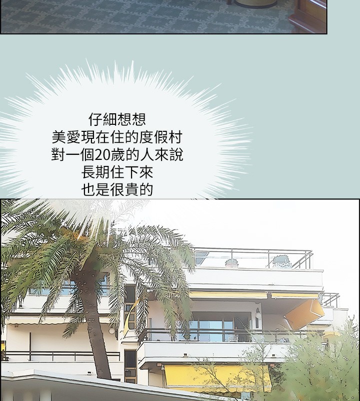 84P - 纵夏夜之梦(无码版)