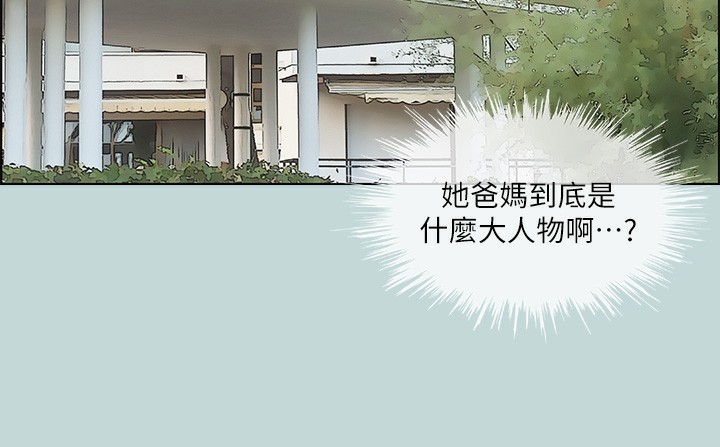 85P - 纵夏夜之梦(无码版)