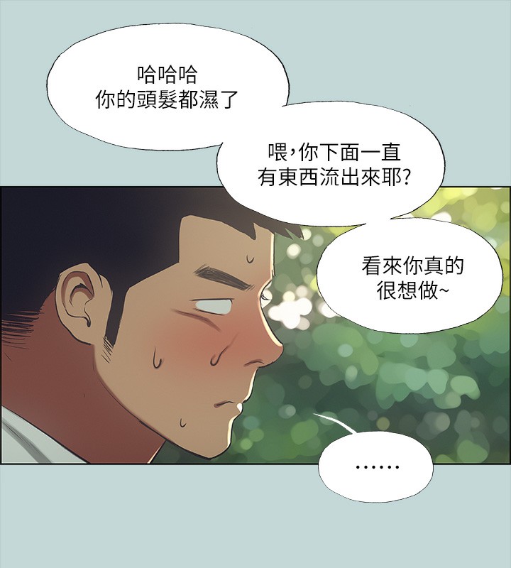 8P - 纵夏夜之梦(无码版)