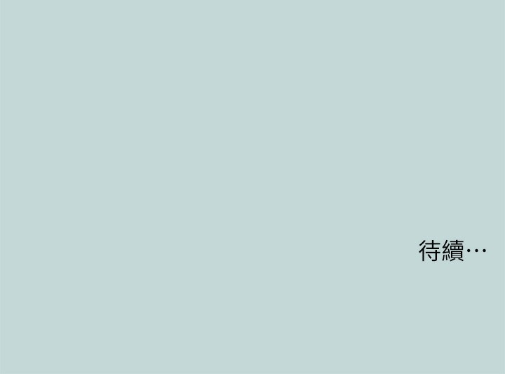 90P - 纵夏夜之梦(无码版)