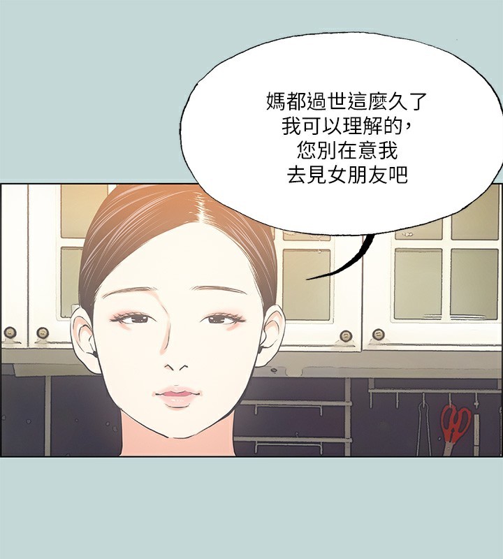 100P - 纵夏夜之梦(无码版)