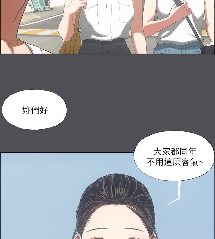 10P - 纵夏夜之梦(无码版)