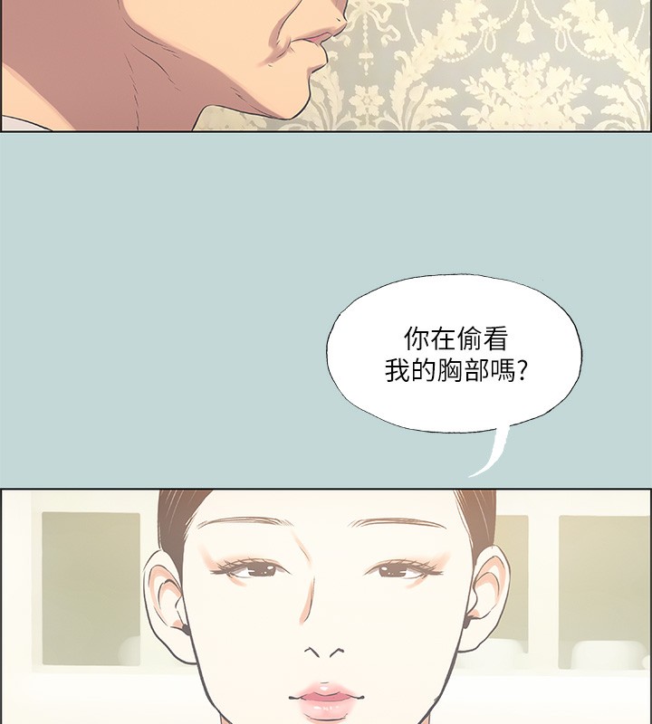 111P - 纵夏夜之梦(无码版)