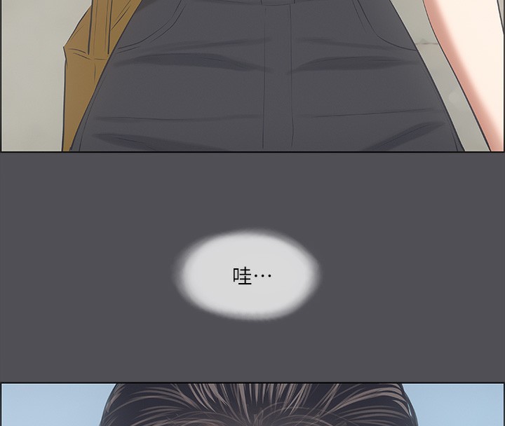 12P - 纵夏夜之梦(无码版)