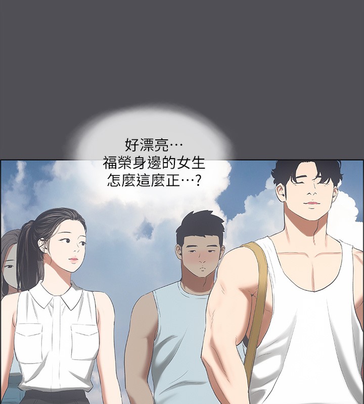 14P - 纵夏夜之梦(无码版)