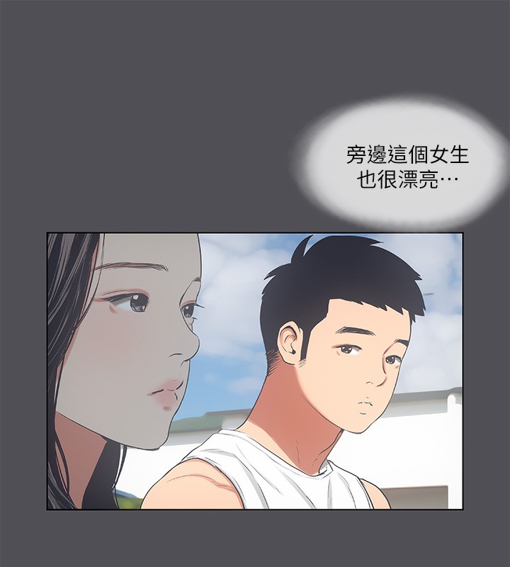 16P - 纵夏夜之梦(无码版)