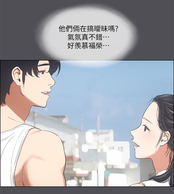 17P - 纵夏夜之梦(无码版)