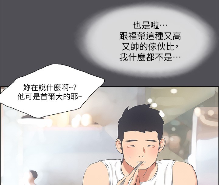 19P - 纵夏夜之梦(无码版)