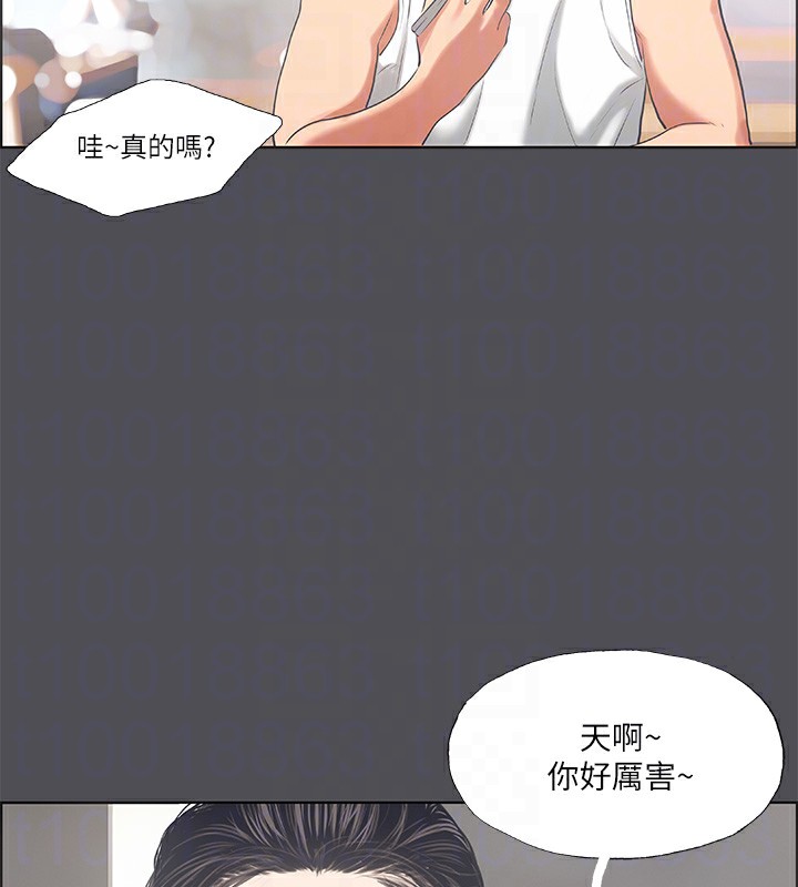 20P - 纵夏夜之梦(无码版)
