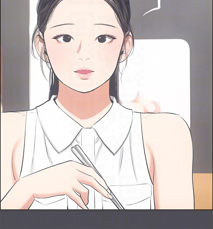 21P - 纵夏夜之梦(无码版)