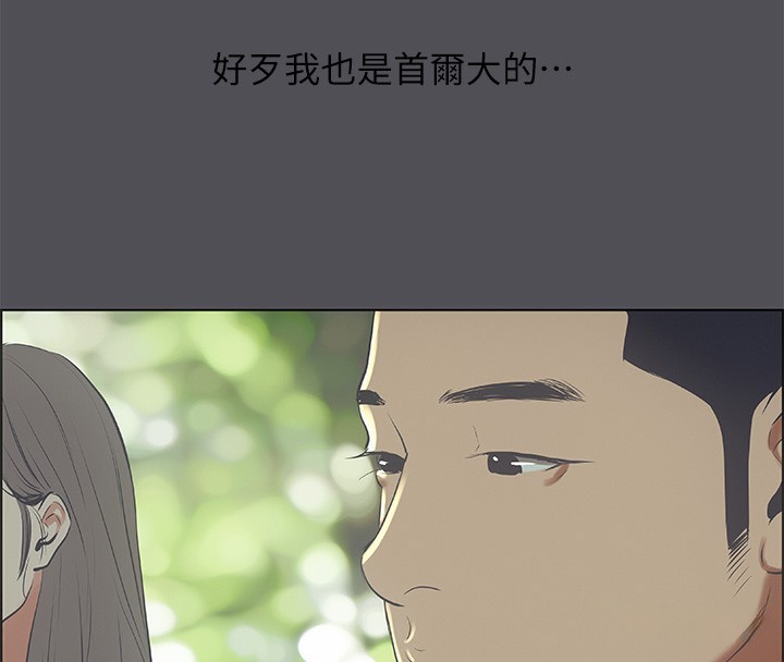 25P - 纵夏夜之梦(无码版)