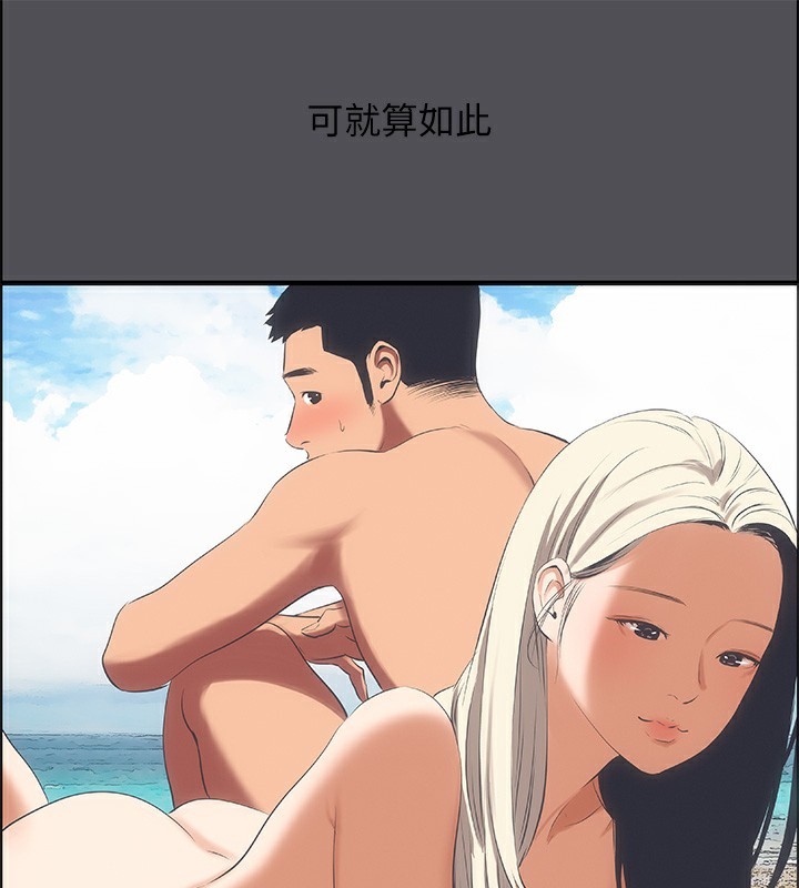 29P - 纵夏夜之梦(无码版)