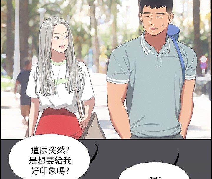 32P - 纵夏夜之梦(无码版)