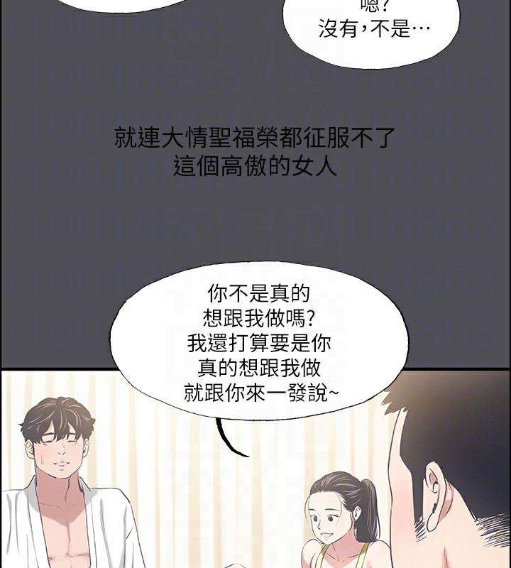 33P - 纵夏夜之梦(无码版)