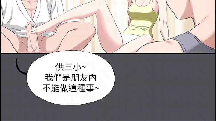 34P - 纵夏夜之梦(无码版)
