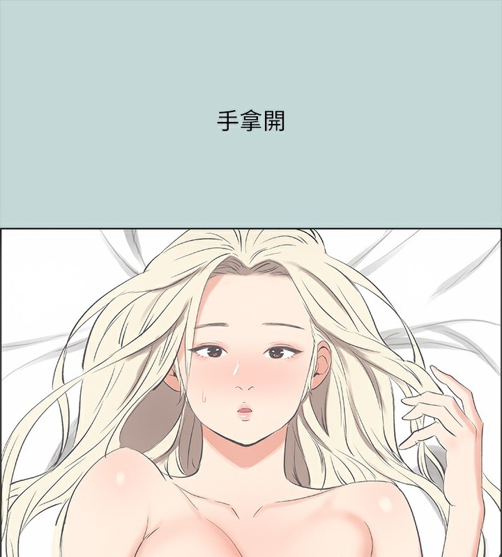 46P - 纵夏夜之梦(无码版)