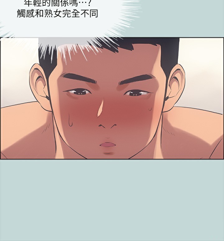 51P - 纵夏夜之梦(无码版)