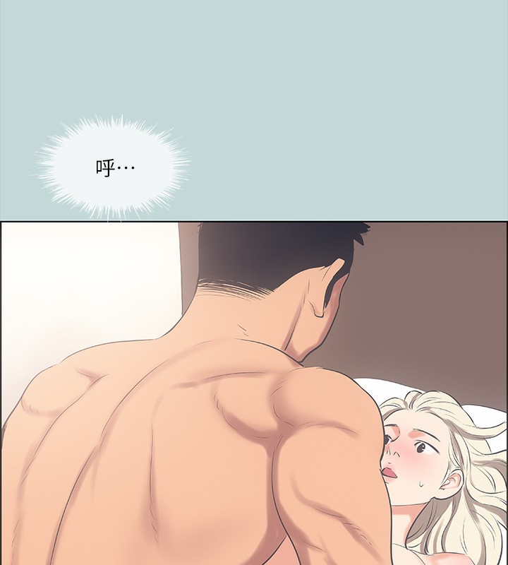 53P - 纵夏夜之梦(无码版)