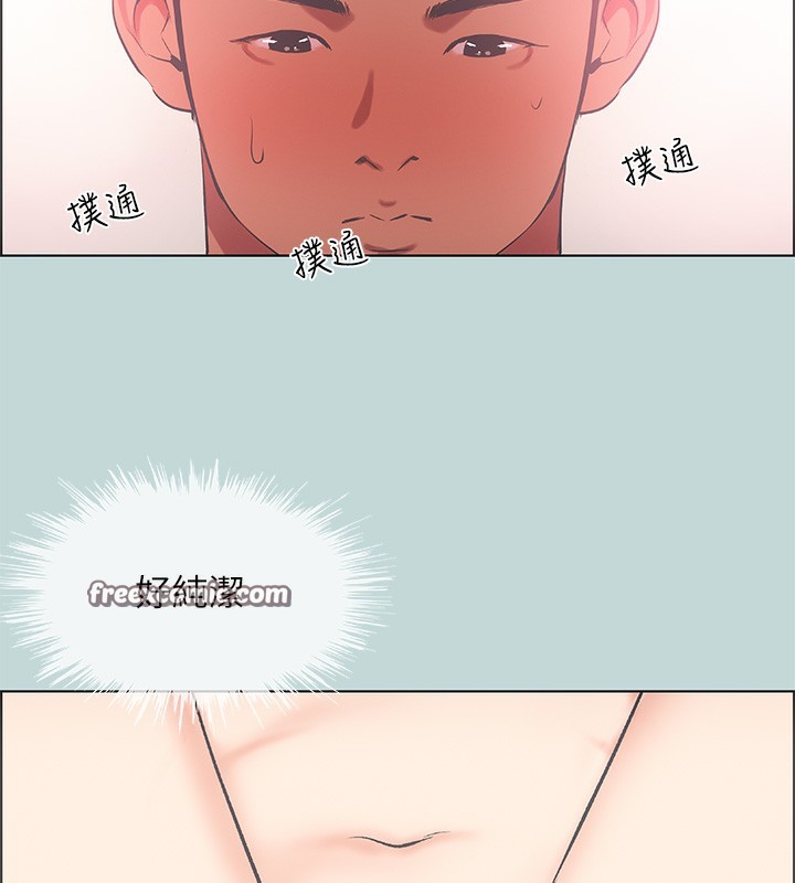 60P - 纵夏夜之梦(无码版)