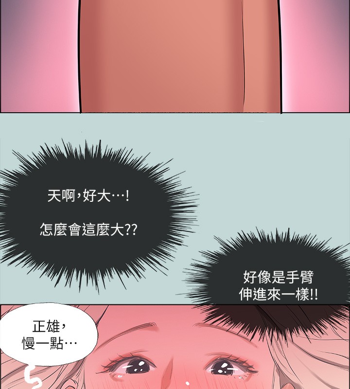 78P - 纵夏夜之梦(无码版)