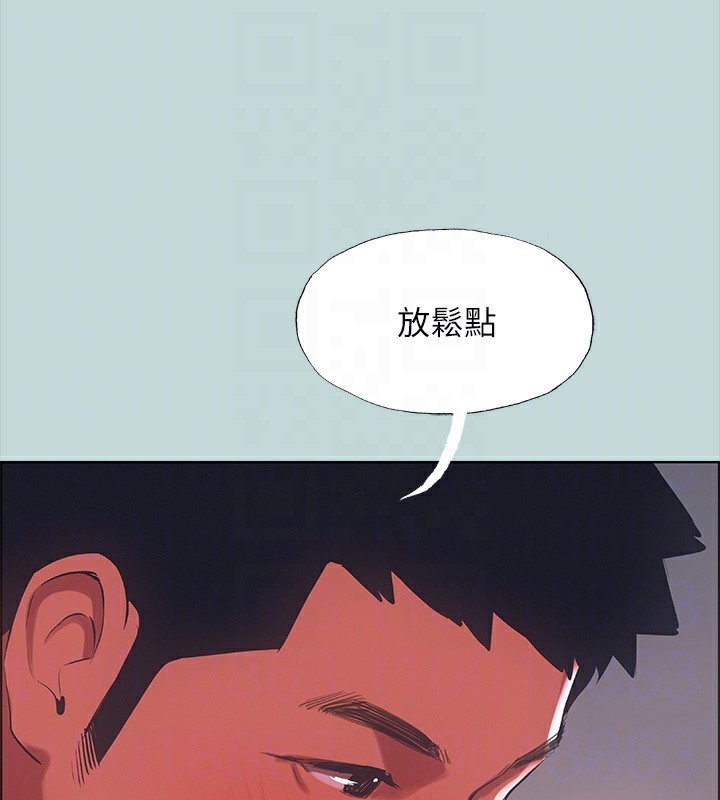 80P - 纵夏夜之梦(无码版)