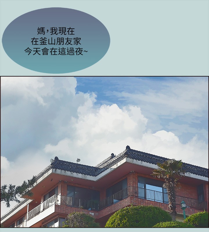 94P - 纵夏夜之梦(无码版)