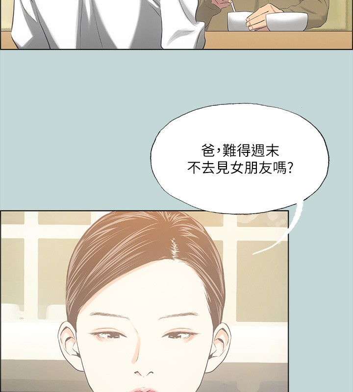 96P - 纵夏夜之梦(无码版)