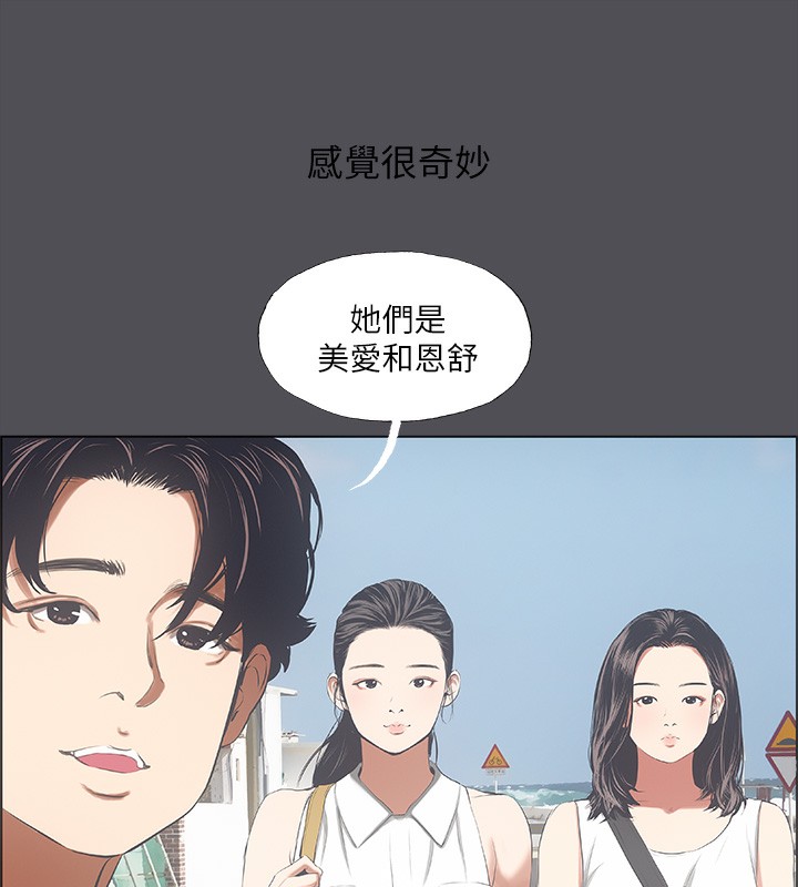 9P - 纵夏夜之梦(无码版)