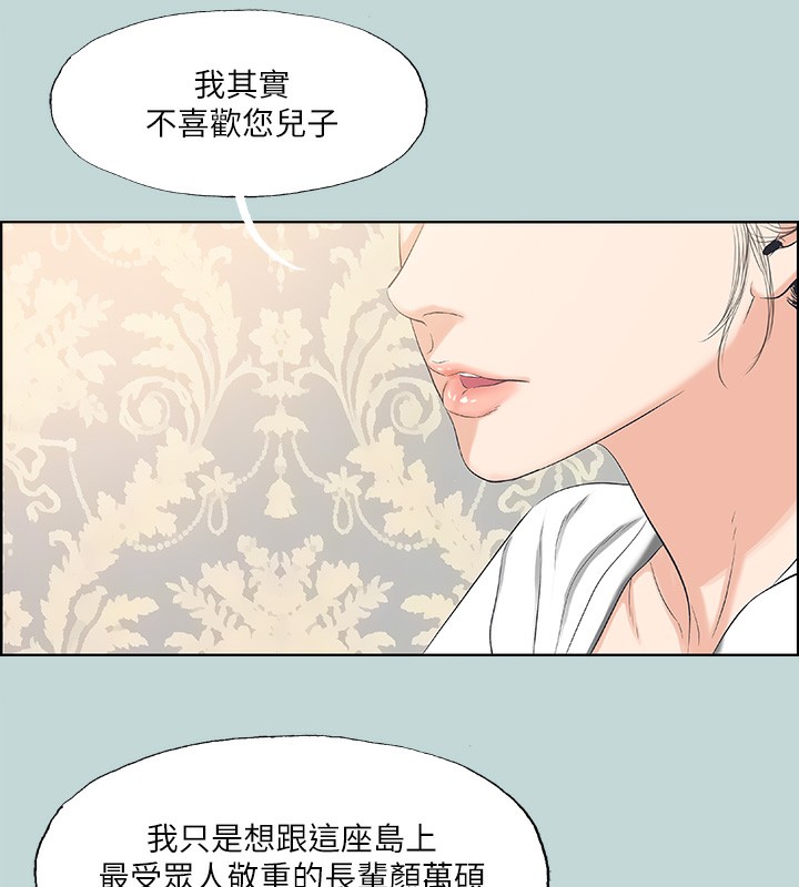 11P - 纵夏夜之梦(无码版)