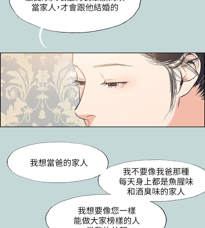 12P - 纵夏夜之梦(无码版)