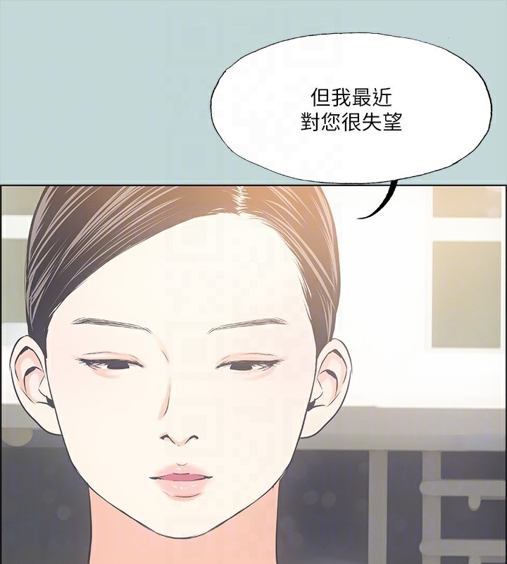 14P - 纵夏夜之梦(无码版)