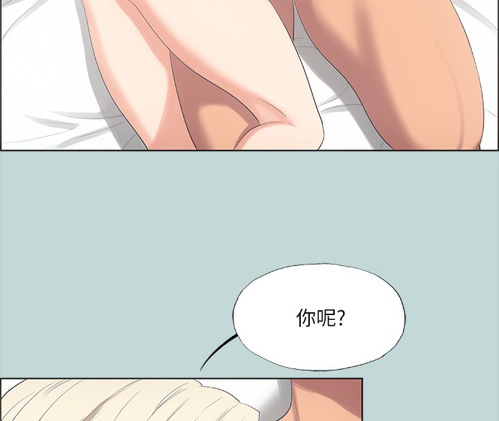 24P - 纵夏夜之梦(无码版)