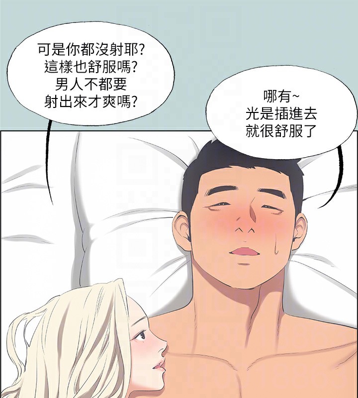 28P - 纵夏夜之梦(无码版)