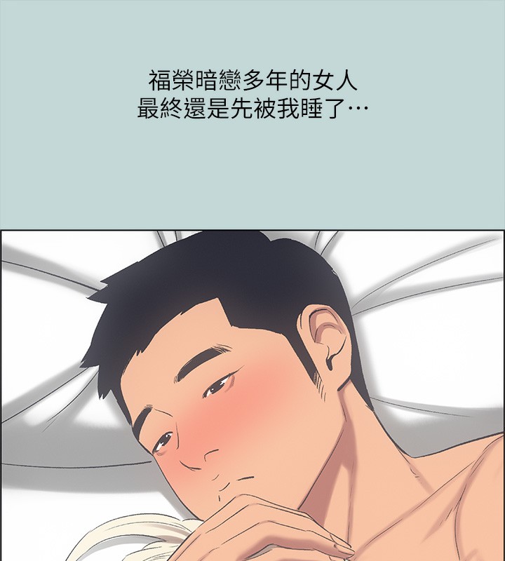 34P - 纵夏夜之梦(无码版)